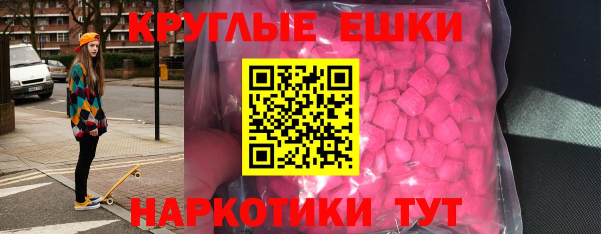 Ecstasy louis Vuitton Похвистнево