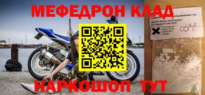 кристаллы Свободный
