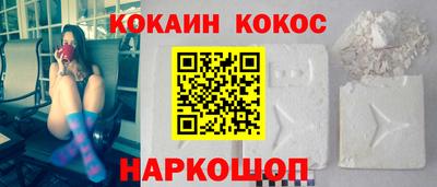 кристаллы Свободный