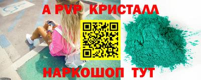 кристаллы Свободный