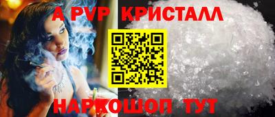 кристаллы Свободный