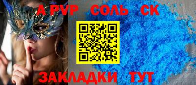 твердый Севастополь