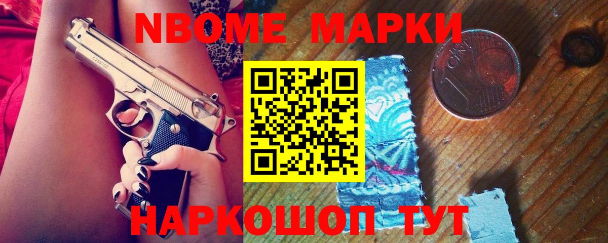 ЛСД экстази ecstasy Похвистнево