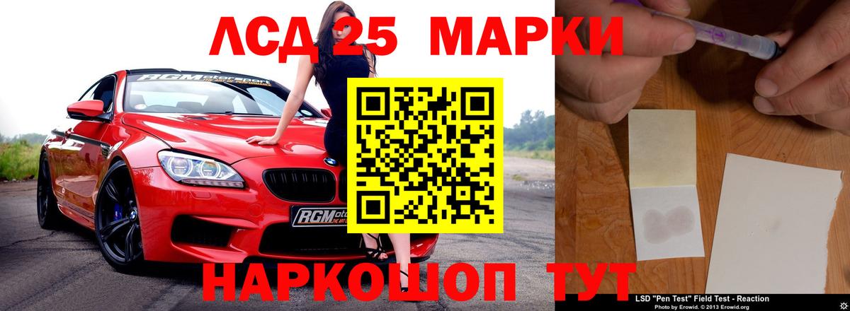 Лсд 25 экстази ecstasy  мега   Похвистнево  LSD-25 экстази кислота  Вход с VPN 