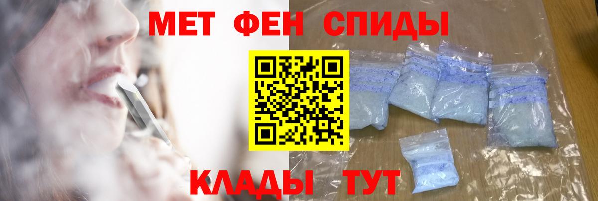 Похвистнево  Первитин Methamphetamine  Вход с VPN  Первитин Methamphetamine 